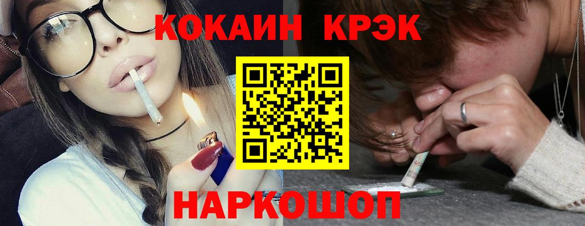 COCAIN  COCAIN Перу  Вход с VPN  Новоуральск  Cocaine 98% 