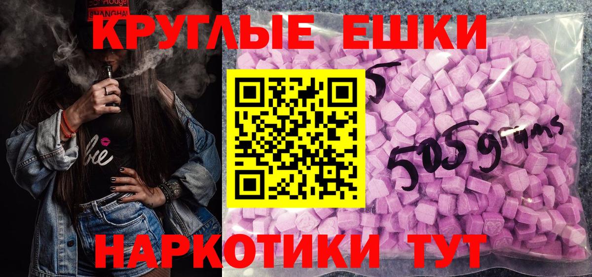 Экстази XTC Новоуральск