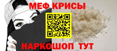 бутират Будённовск