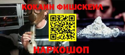 бутират Будённовск