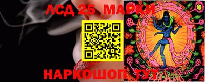 бутират Будённовск