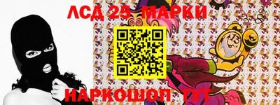 гашик Бузулук