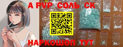 ALPHA-PVP Бугуруслан