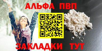 гашик Бузулук