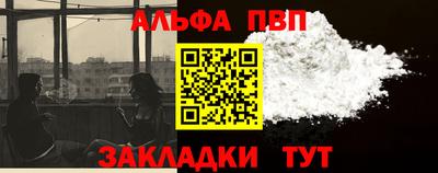 гашик Бузулук