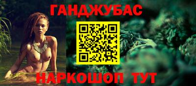 бутират Будённовск