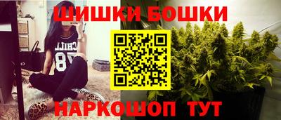бутират Будённовск