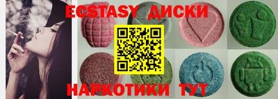гашик Бузулук