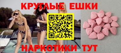 бутират Будённовск