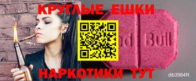 ALPHA-PVP Бугуруслан