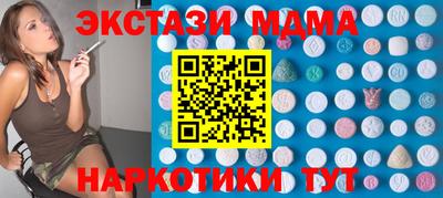 гашик Бузулук