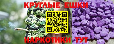 бутират Будённовск