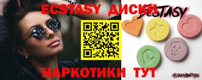 бутират Будённовск