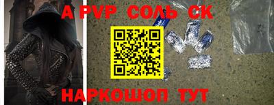 бутират Будённовск