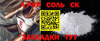ALPHA-PVP Бугуруслан