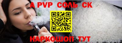 ALPHA-PVP Бугуруслан