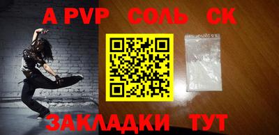 гашик Бузулук