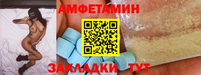 ALPHA-PVP Бугуруслан