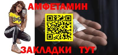 бутират Будённовск