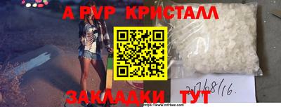 бутират Будённовск