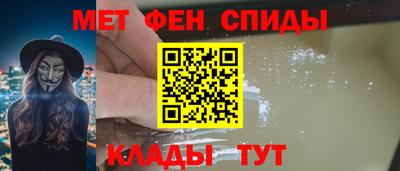 ALPHA-PVP Бугуруслан