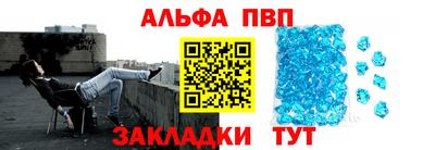 ALPHA-PVP Бугуруслан