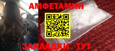 гашик Бузулук