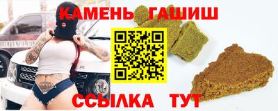 бутират Будённовск