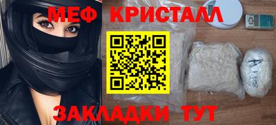 ALPHA-PVP Бугуруслан