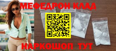 бутират Будённовск