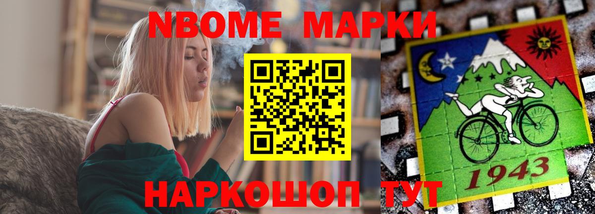 Лсд 25 экстази кислота Новоуральск