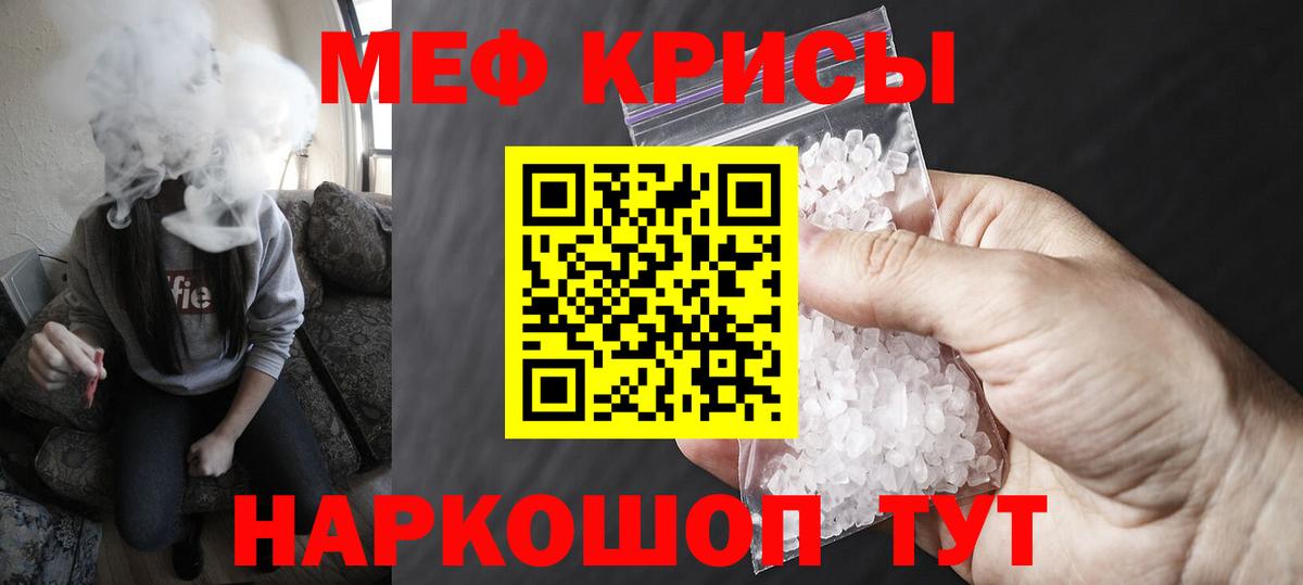 Мефедрон мука Новоуральск