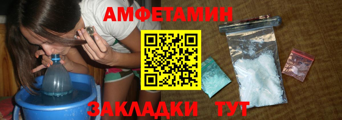 Метамфетамин пудра Новоуральск