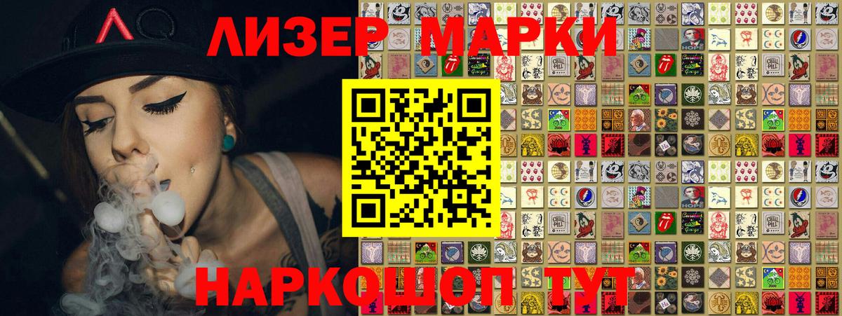 как найти закладки  Вход с VPN  Новоуральск  Марки 25I-NBOMe 1500мкг 