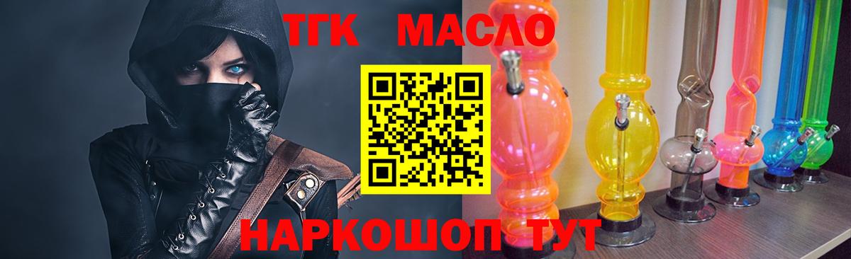 ссылка на мегу маркетплейс  ТГК вейп  Вход с VPN  Дистиллят ТГК вейп с тгк  Новоуральск 