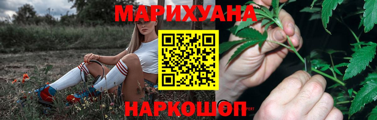 Бошки Шишки THC 21%  Вход с VPN  Бошки Шишки OG Kush  Новоуральск  Канабис семена  МАРИХУАНА THC 21% 